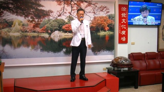 森進一「雨の桟橋」♪cover by陳世龍 смотреть онлайн