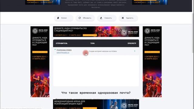 Как создать интернет-магазин по продаже мебели? Открыть мебельный интернет-магазин #5 | PAVEL RIX смотреть онлайн