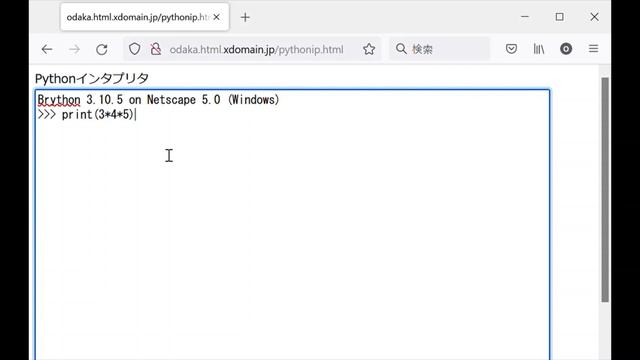 Pythonによるプログラミング超入門③ print(3*4*5)を実行してみましょう　インストール不要ですぐ試せます смотреть онлайн