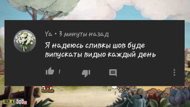 Дауны ютуба. Кто комментирует SliwkiShow смотреть онлайн