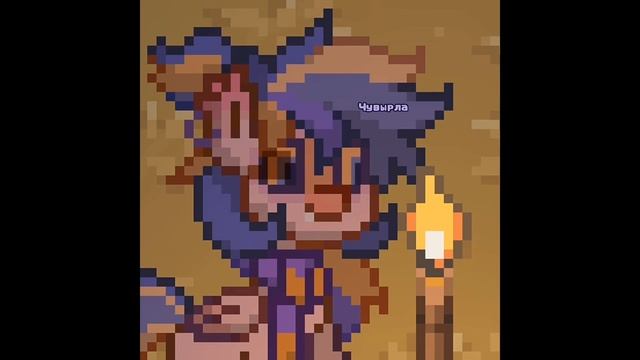 Шапка Для @Пенёк Пони Таун // Pony Town // Чувырла // смотреть онлайн