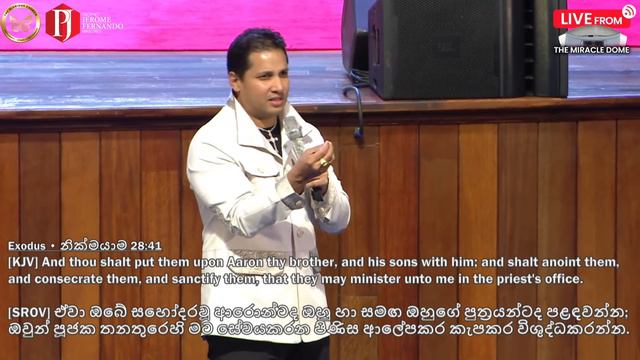 The Spirit & the Anointing | ආත්මය සහ ආලේපය with Prophet Jerome Fernando смотреть онлайн