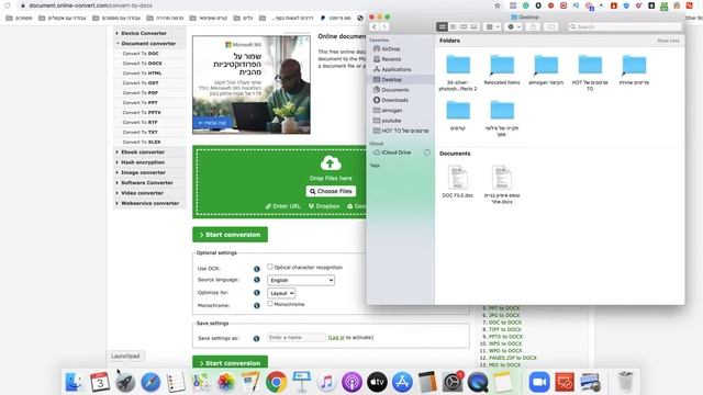 how to convert doc to docx смотреть онлайн