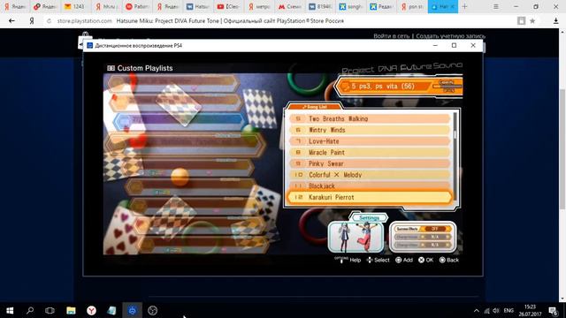 Почему стоит купить игру Hatsune Miku Future Tone? смотреть онлайн