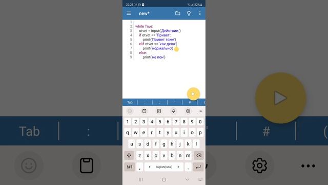 делаем бота на Python с телефона смотреть онлайн