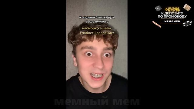 тик ток стал деревом | подборка мемов смотреть онлайн