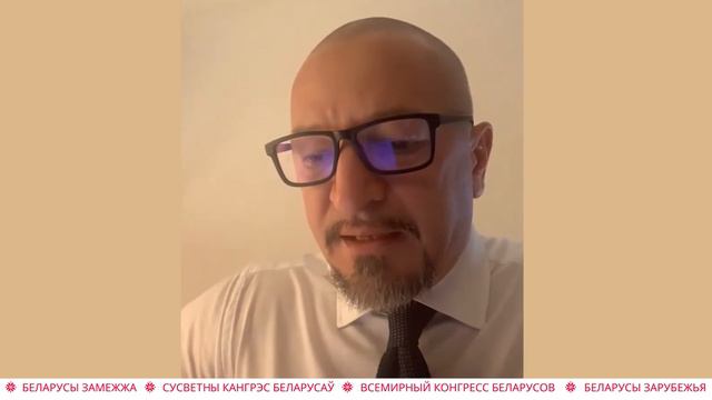 Малый бизнес и видение развития Беларуси - Вадим Прокопьев. ВСЕМИРНЫЙ КОНГРЕСС БЕЛАРУСОВ - Часть 23 смотреть онлайн