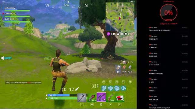 FORTNITE BATTLE ROYALE (18+) смотреть онлайн