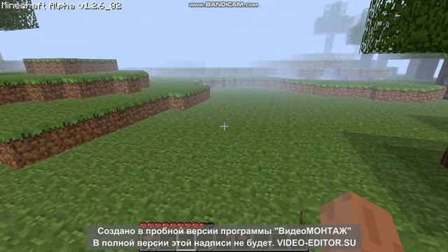 нашел bluebrine в этой страшной версии майнкрафта??? смотреть онлайн