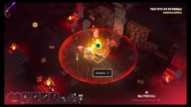 Minecraft Dungeons прохождение майнкрафт