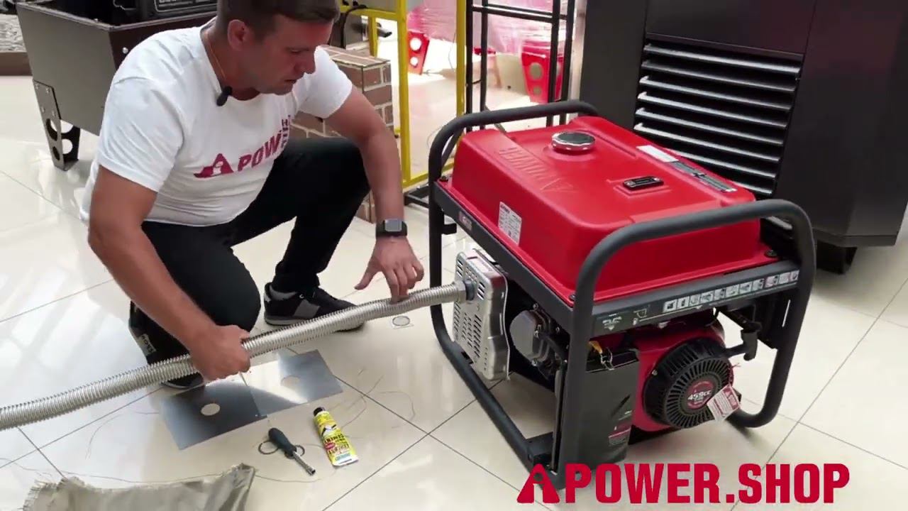 Комплект отвод выхлопных газов для бензинового генератора (1 метр)