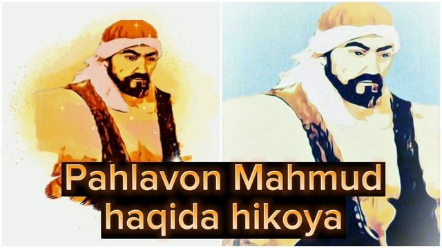 Pahlavon Mahmud Haqida Hikoya