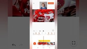 Урок 4. Видеомонтаж на YuoCut