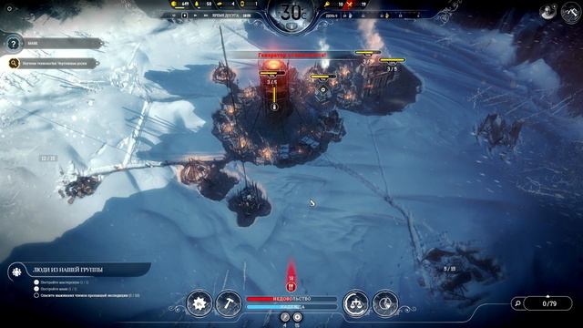 ВЫГОДНЫЕ ТРУДНОСТИ #2 :) Frostpunk :) RabFed GiGGle смотреть онлайн