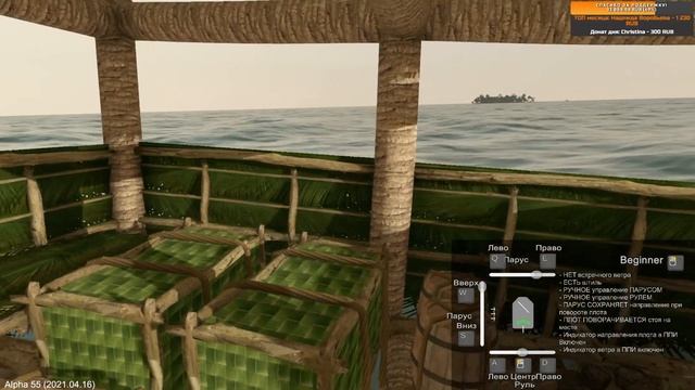 Escape The Pacific - Выживание на острове - Прохождение #5 (стрим) смотреть онлайн