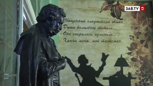 Читинцев спросят, кто такой Евгений Онегин и сколько сыновей было у Тараса Бульбы смотреть онлайн
