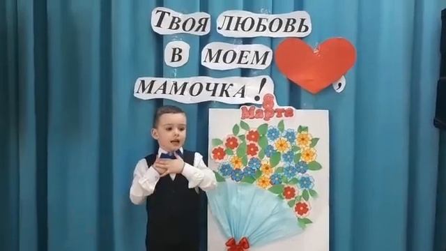 Костяк Максим Сергеевич. Стихотворение "Я всегда с тобой" смотреть онлайн