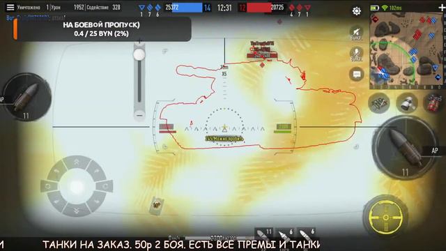 Танки на заказ Tank Company СТРИМ, Релиз Tank Company, смотреть онлайн