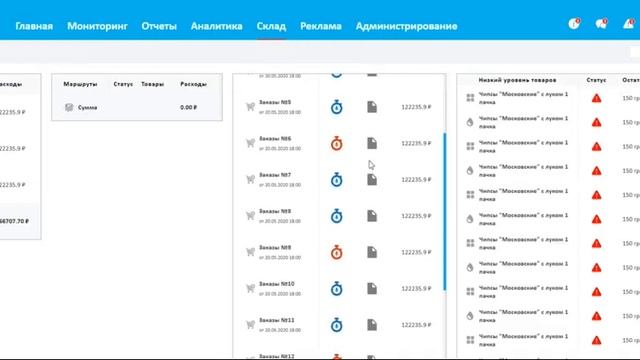 CRM вендинговой компании Solda. Стек React/Redux toolkit/Chakra UI/Tailwind Css Vite смотреть онлайн