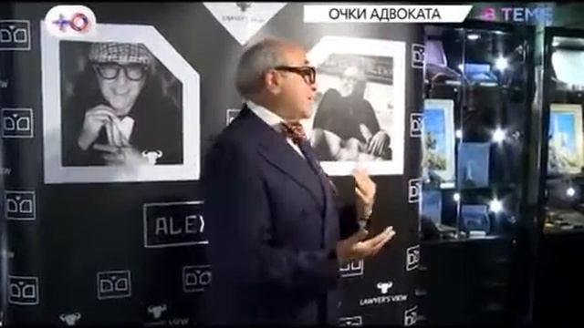 #ВТЕМЕ: Адвокат Александр Добровинский открыл бутик с очками из буйволиных рогов смотреть онлайн