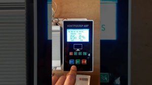 Контролле АВР TCM -225 160 A EKF / АVR