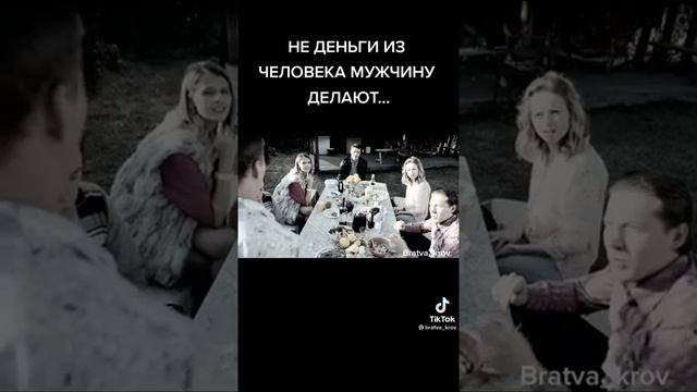 Правильно сказано🤙 смотреть онлайн