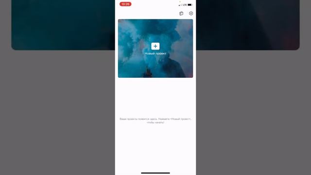 -? Как очистить кэш в приложение CapCut ? ?- смотреть онлайн