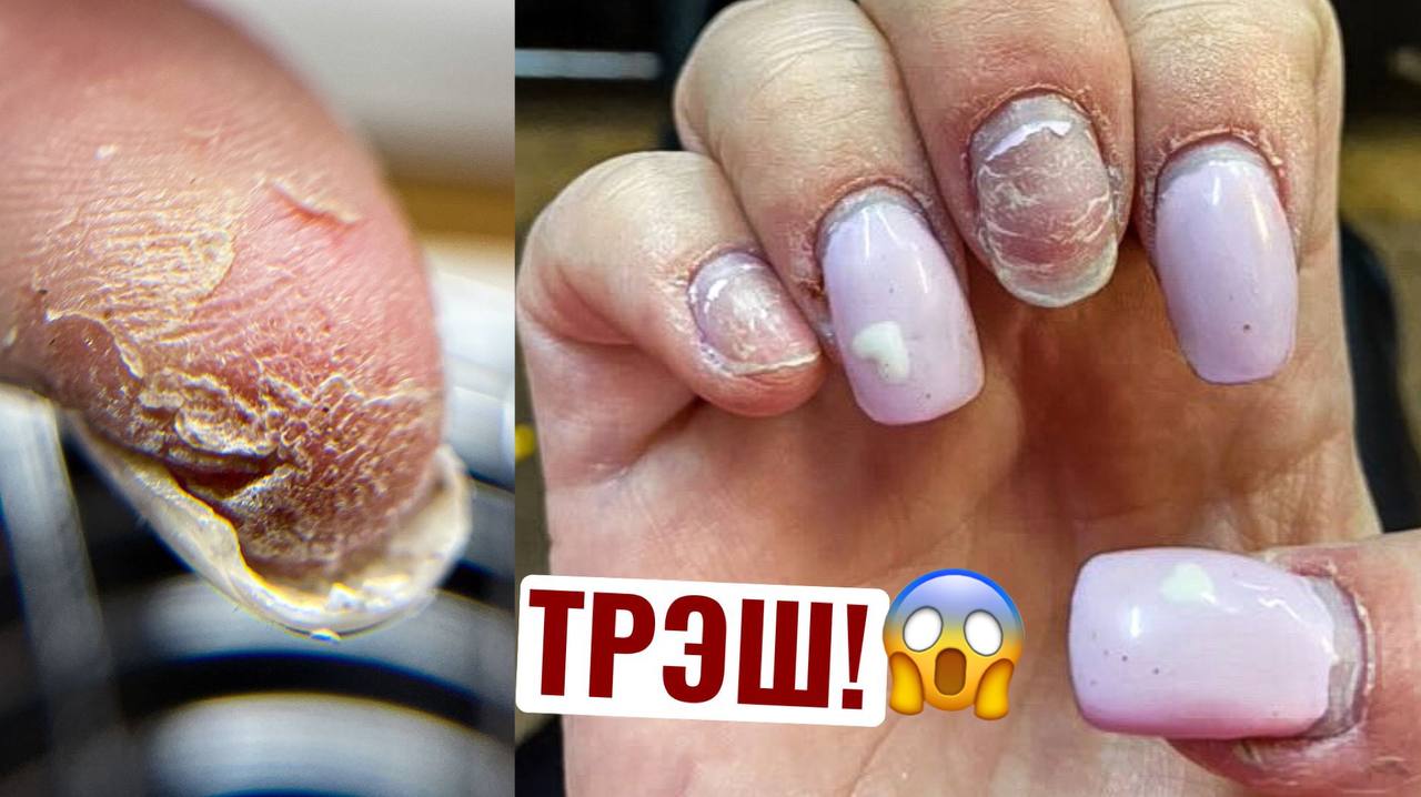 УЖАСНАЯ ОШИБКА СЕБЯШКИ! ТРЭШ МАНИКЮР новой КЛИЕНТКИ смотреть онлайн