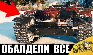 Новый СУПЕР ТАНК СССР удивил всех! Даже ВРАГИ АПЛОДИРОВАЛИ СТОЯ!