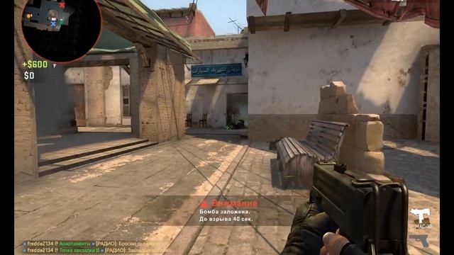 Сотри Из Памяти/CS GO смотреть онлайн