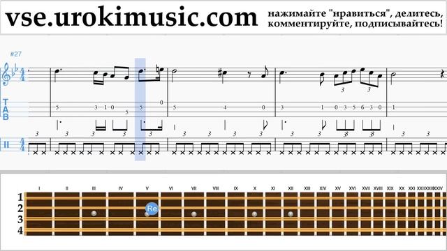 Как играть на Мандолине Schubert - Ave Maria Табы часть 2 um-b821 смотреть онлайн