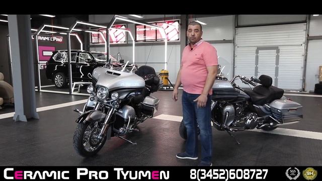 Защита Harley Davidson Screamin Eagle составами CeramicPro смотреть онлайн
