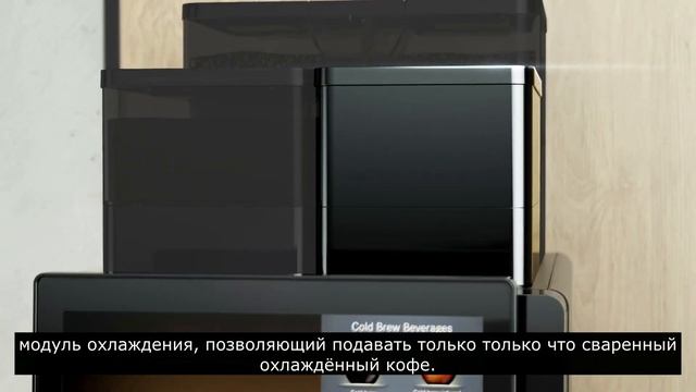 Универсальная кофейная станция SB1200 от FRANKE смотреть онлайн