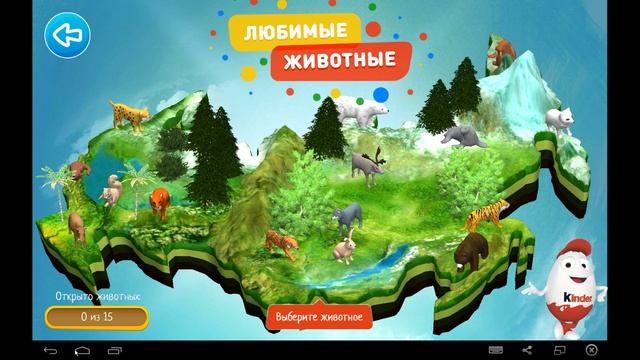 Как установить приложение Advert App на компьютер смотреть онлайн
