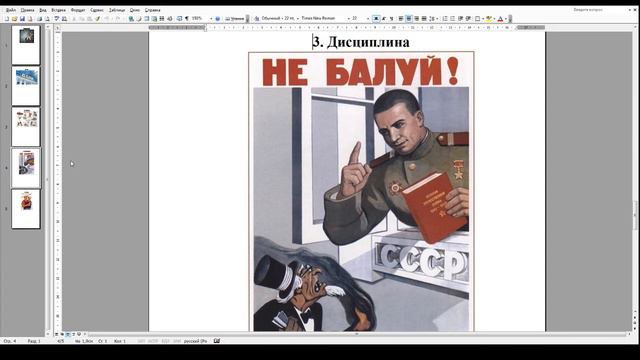 СТРАТЕГИЯ СТАВОК смотреть онлайн