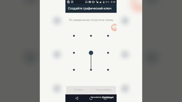 Удобный графический ключ? смотреть онлайн