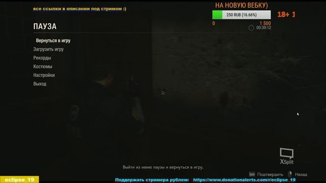 RESIDENT EVIL 2. ПРОХОЖДЕНИЕ● #1 смотреть онлайн