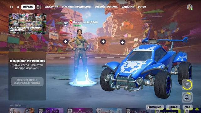 Fortnite® 2024 02 25 16 28 04 01 смотреть онлайн