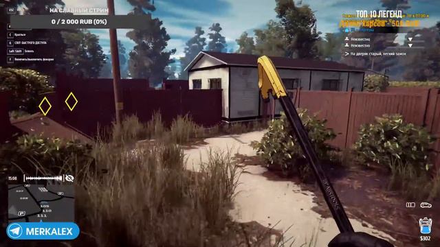 THIEF SIMULATOR СМОТРИМ ИГРУ ВМЕСТЕ. THIEF SIMULATOR GAMEPLAY. ИГРА СИМУЛЯТОР ВОРА.