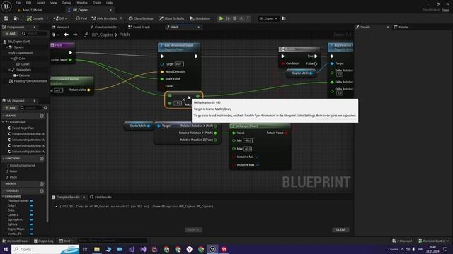 Как сделать управление вертолетом на Unreal Engine смотреть онлайн