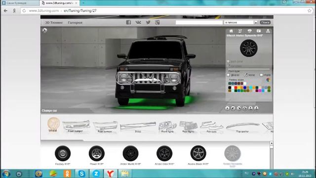 Как можно затюнить ниву в 3d tuning смотреть онлайн