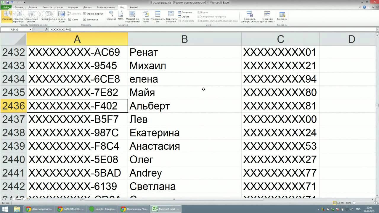 Девятый розыгрыш конкурса «Весенние вкусы» смотреть онлайн