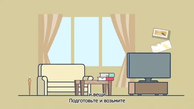 Правила поведения при паводке смотреть онлайн