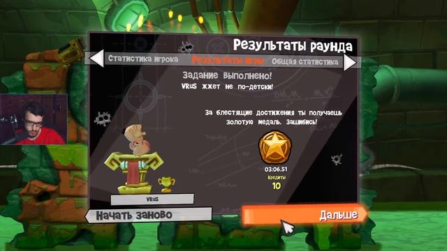 Другая стратегия | Worms Revolution | 1 смотреть онлайн
