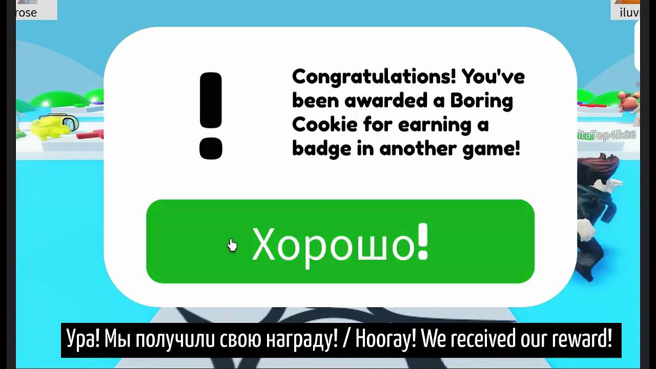 Как получить новое печенье в Поп ит трейдинг / How to get Slap cookie in Pop it trading смотреть онлайн