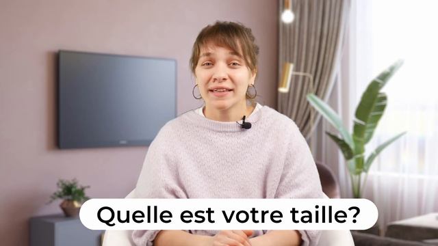 Шопинг на французском