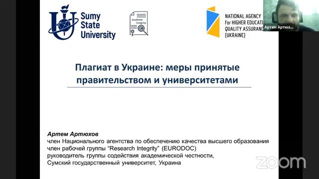 Предотвращение плагиата перед публикацией в научных журналах, индексируемых SCOPUS, Web Of Science