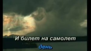 Караоке В.Цой  Пачка сигарет