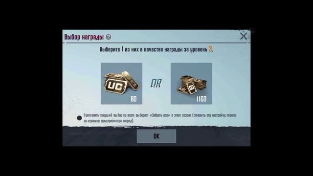 ВЫШЕЛ НОВЫЙ ROYAL PASS 6 в PUBG MOBILE ! КУПИЛ RP за ЕLITE PASS PLUS🔥🔥 смотреть онлайн