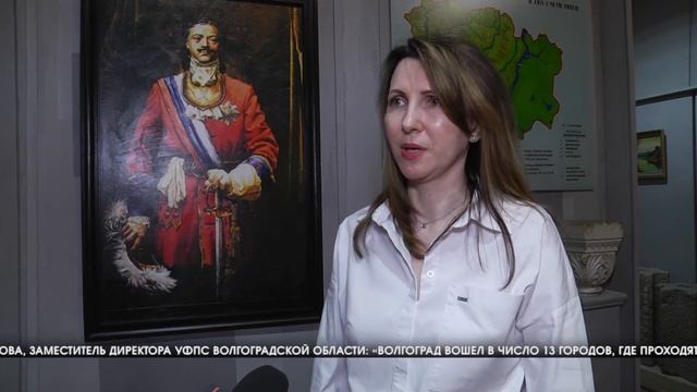 В Волгограде в день юбилея Петра I погасили почтовую марку смотреть онлайн